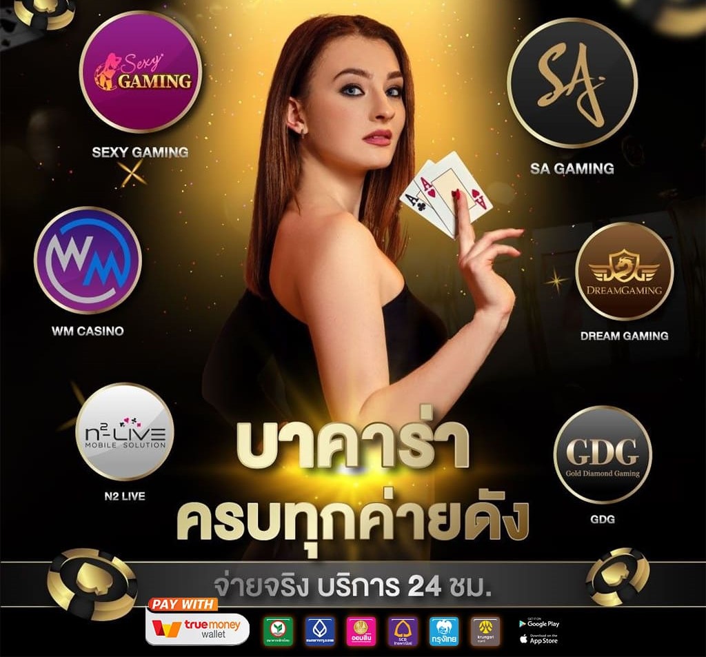 betflik บาคาร่า ครบทุกค่ายดัง