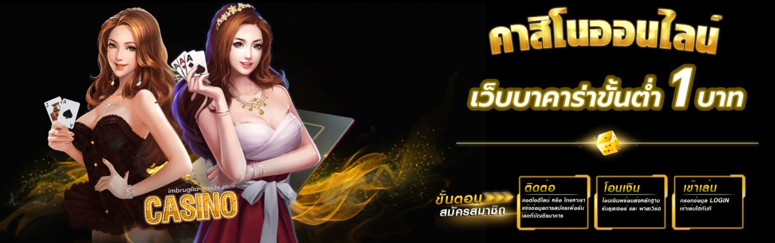 Betflik บาคาร่า เว็บใหญ่ มั่นคง ระบบทันสมัย เล่นได้ทุกเวลา ปก