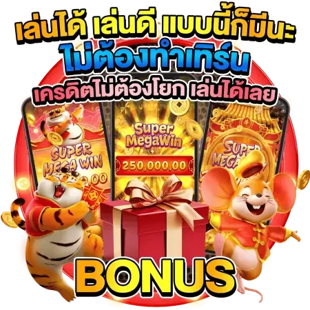 โบนัสสล็อต qvndjjuglcqvqkoanmqixwvldrbcmaxp